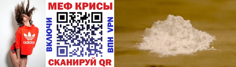 Что такое Петровск ГАШ  ОМГ ОМГ как войти  Alpha-PVP  Мефедрон  МАРИХУАНА 