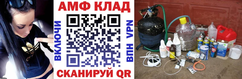 Амфетамин 98%  наркотики  Петровск 