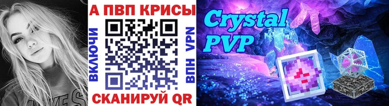 A PVP СК КРИС Петровск