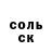 МЕФ кристаллы Addie Anderson