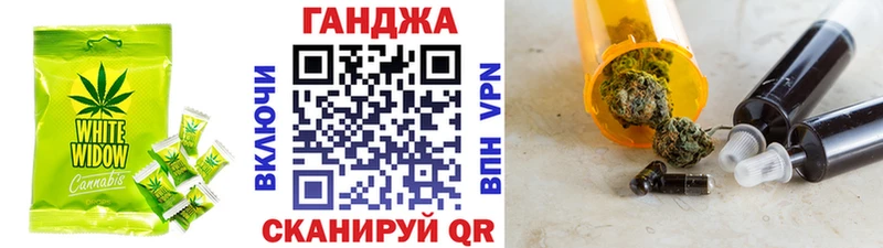 Печенье с ТГК марихуана магазин Петровск