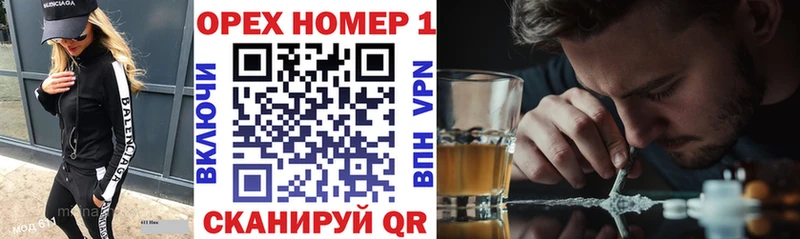 купить наркотик Петровск КОКАИН 99%