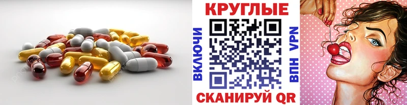 хочу Петровск MEGA tor Ecstasy louis Vuitton