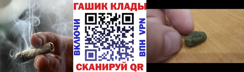 Гашиш Premium где купить наркоту mega Петровск