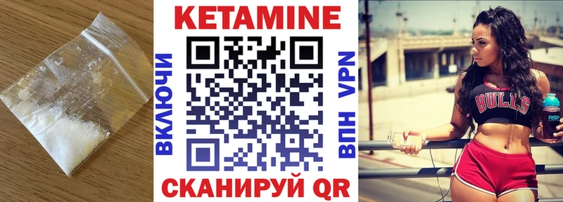 Кетамин ketamine  сколько стоит  блэк спрут tor  Петровск 