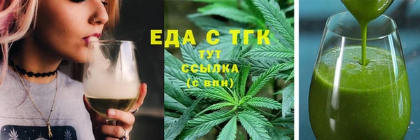 мдма Сатка