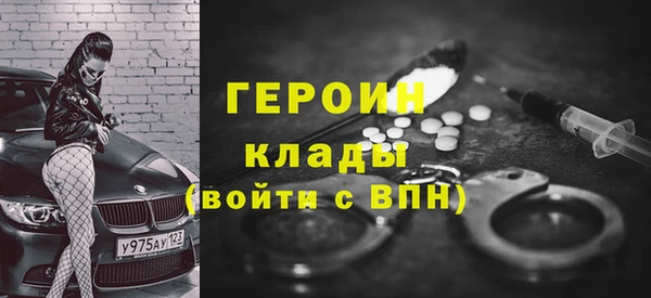 мескалин Алексин