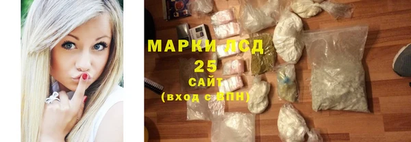 мескалин Алексин