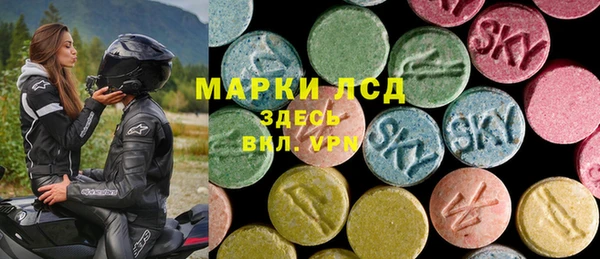 трава Сафоново