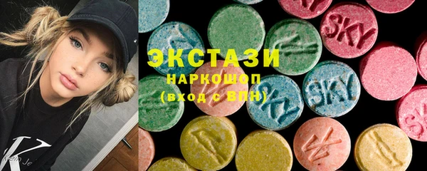мдма Сатка