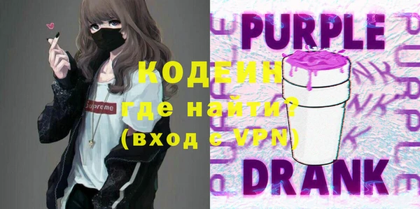 мескалин Алексин
