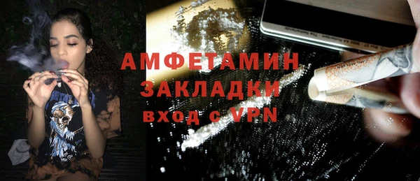 стафф Алзамай