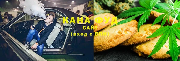 трава Сафоново