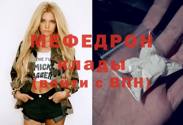 мескалин Алексин