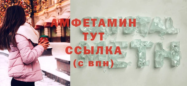 стафф Алзамай