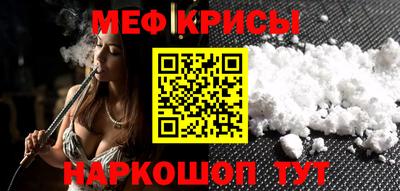 мдпв Кунгур