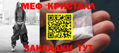 бутират Кулебаки