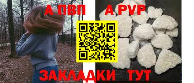 бутират Кулебаки