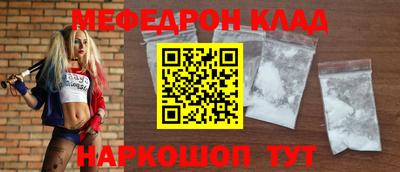 мдпв Кунгур