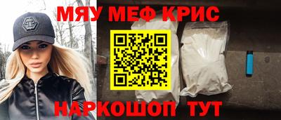 бутират Кулебаки