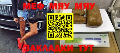 бутират Кулебаки