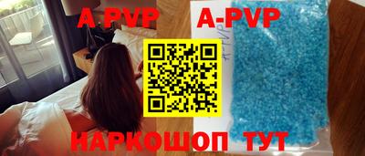 бутират Кулебаки