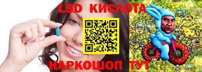соль ск Кумертау