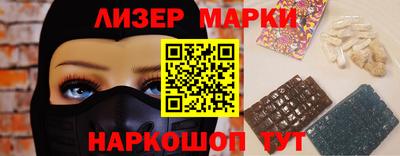 бутират Кулебаки