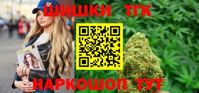 бутират Кулебаки