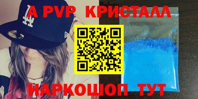 бутират Кулебаки