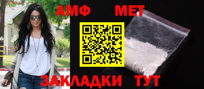 соль ск Кумертау