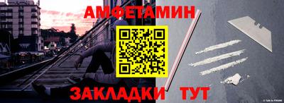 бутират Кулебаки