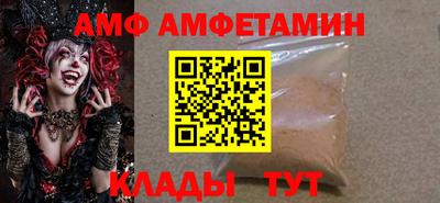 бутират Кулебаки