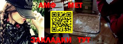 соль ск Кумертау