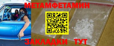 соль ск Кумертау
