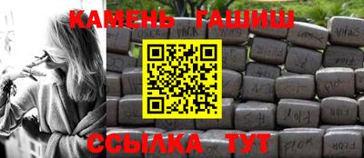 соль ск Кумертау