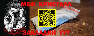 соль ск Кумертау