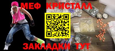 соль ск Кумертау
