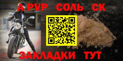мдпв Кунгур