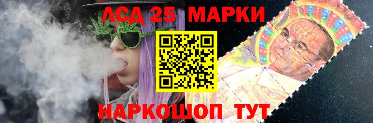 ЛСД экстази ecstasy  Вход с VPN  ЛСД экстази  мега ссылки  LSD-25 экстази кислота  Петровск 