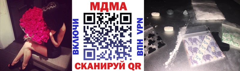 hydra рабочий сайт  Петровск  МДМА Molly 
