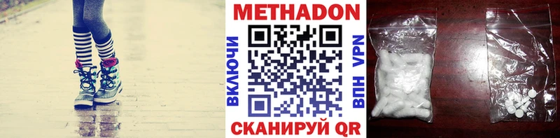 где купить наркоту  Петровск  Метадон белоснежный 