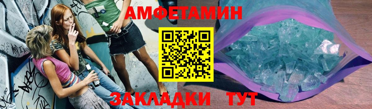 Первитин витя Петровск