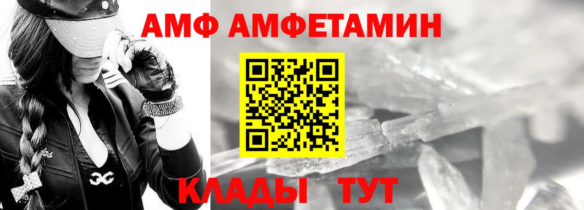 Петровск  МЕТАМФЕТАМИН винт  Вход с VPN  МЕТАМФЕТАМИН винт 