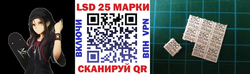 Марки NBOMe 1500мкг  Петровск 