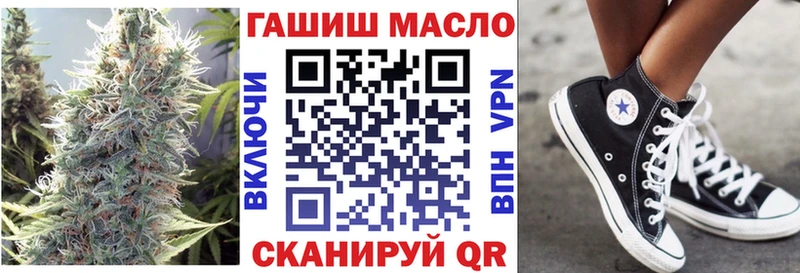 Дистиллят ТГК вейп  цена наркотик  Петровск 