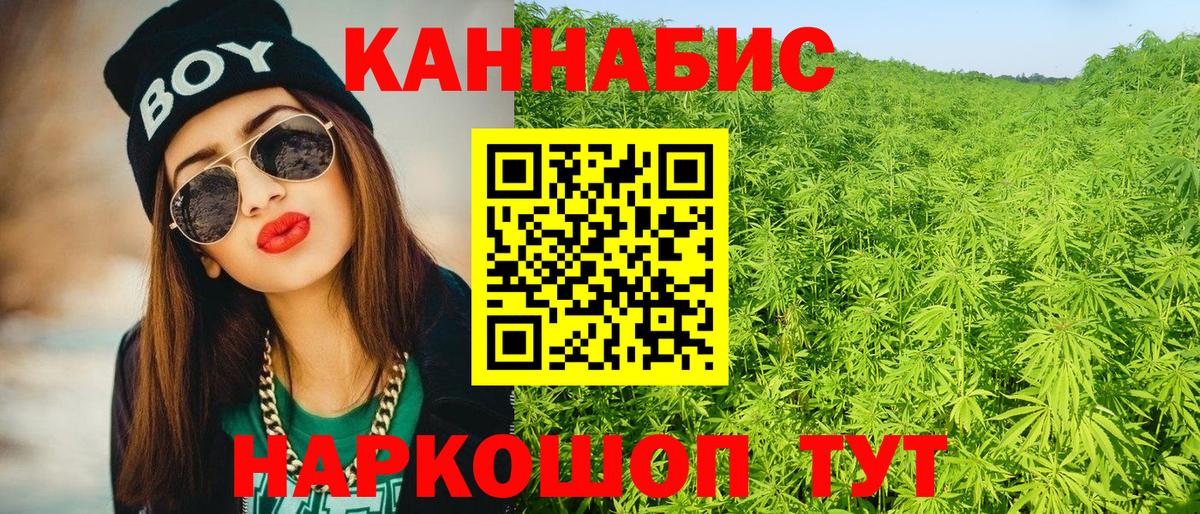 Шишки марихуана индика Петровск