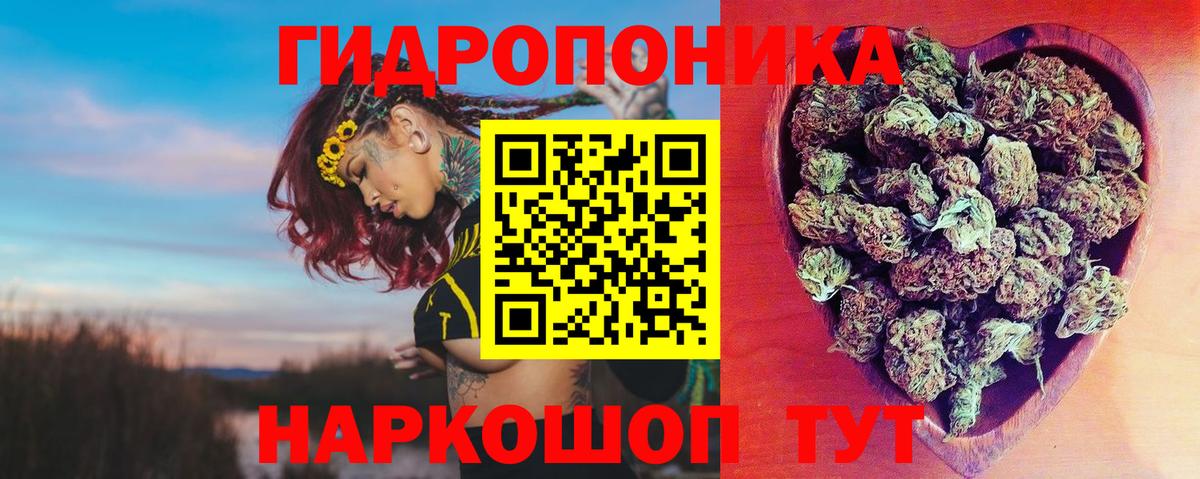 Петровск  Канабис THC 21%  МАРИХУАНА Amnesia  Вход с VPN 